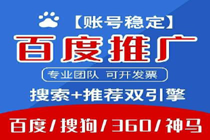 探索网络推广开户的多种可能性：案例集锦