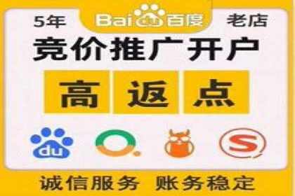 案例解读：百度SEM助力企业实现低成本引流